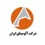 شرکت آلومینای ایران